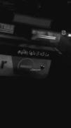 `زیباست‌مُهاجرِغمی‌به‌غم‌دیگر‌بودن🖤👁..