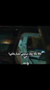 دخترای لج باز.................