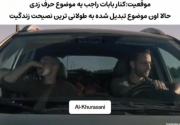وایییی🥱......................