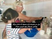 و منی که هیچ وقتی این حس را تجربه نکردم😔😖