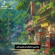 ولی زمان ما....................
