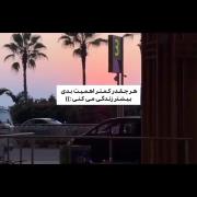 آره هرچقدر کنتر اهمیت بدی بیشتر زندگی میکنی🤌🏻