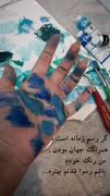 گر رسم زمانه است همرنگ جهان بودن .من رنگ خودم باشم رسوا شدنم بهتر