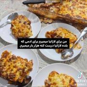 برای آدمی که بلده درستش کنه هزار بار میمیرم----