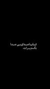 ( آیمووی )😜🎀.. تو یکی از اموزشا ازش استفاده کردم
