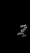 ایمووی 🥲❤️‍🩹‌‌‌‌‌‌‌‌‌‌‌‌‌‌‌‌‌