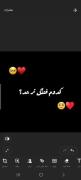 اموزش تعقیر فونت استیکر 🎀 کپشن چک بشههه🎀