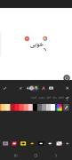 آموزش ادیت قبلی🎀‌‌‌‌‌‌‌‌‌‌‌‌‌‌