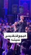 یاحیدر......................... 